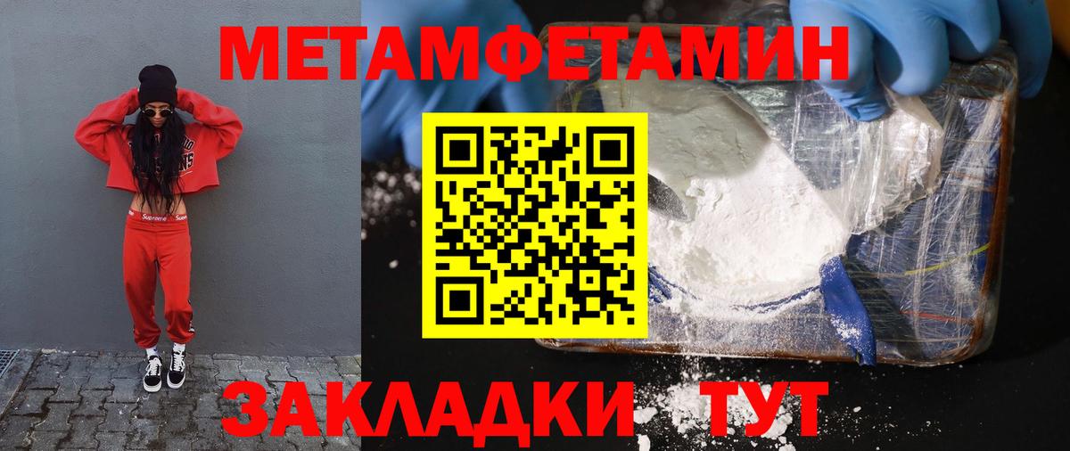 АМФЕТАМИН Premium  Вход с VPN  Кизилюрт 