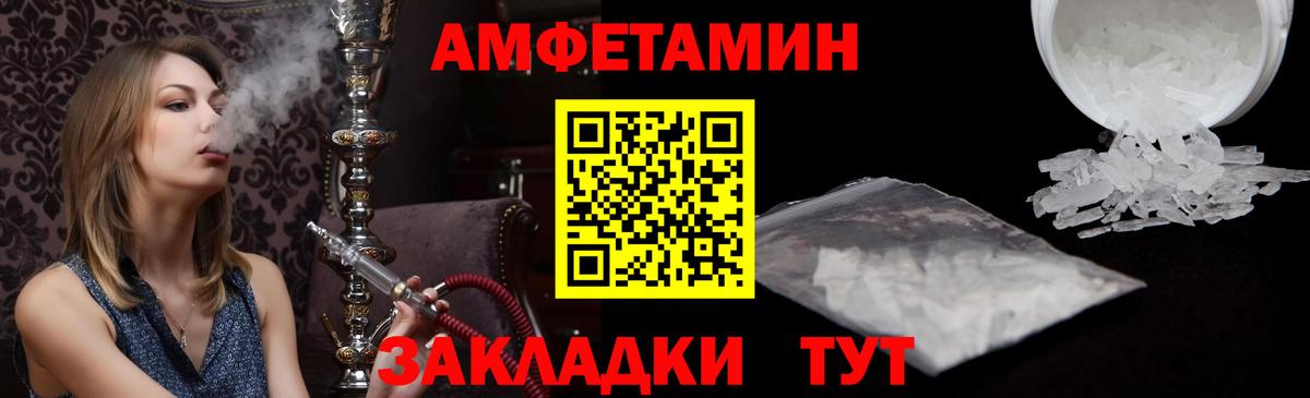 АМФ Premium Кизилюрт