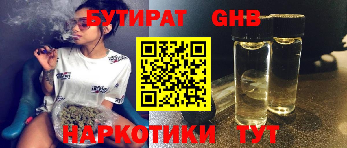 МАРИХУАНА  Вход с VPN  Меф кристаллы  Cocaine  Кизилюрт  ГАШ 