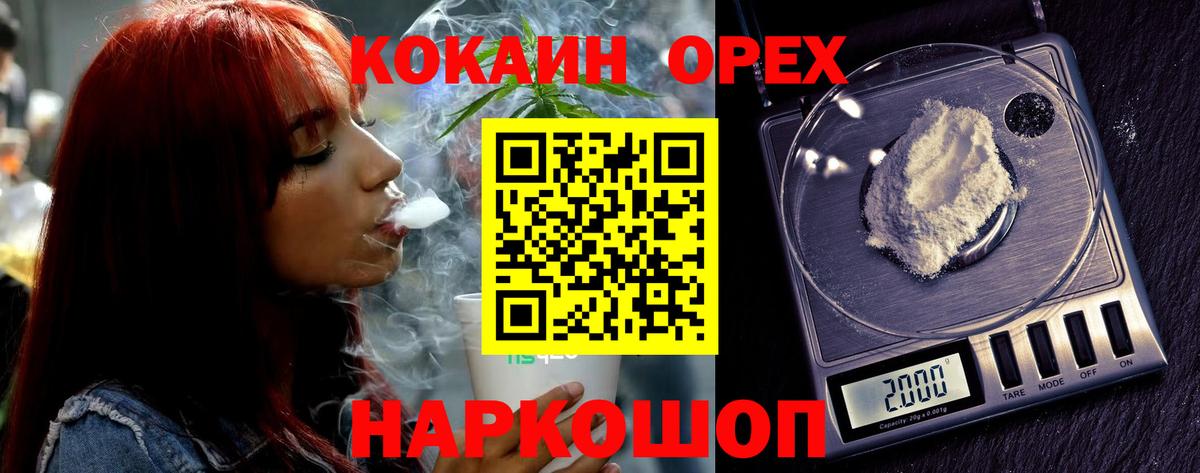 Cocaine Эквадор Кизилюрт