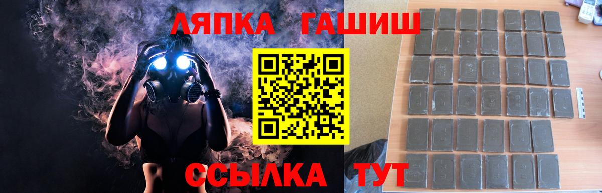 Гашиш Изолятор Кизилюрт