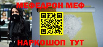 альфа пвп VHQ Краснокаменск