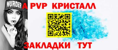 стаф Краснодар