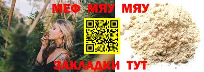 альфа пвп VHQ Краснокаменск
