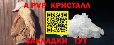 стаф Краснодар