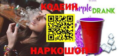 стаф Краснодар