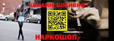 меф Краснознаменск