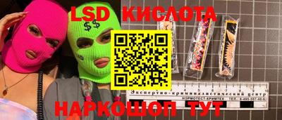 альфа пвп VHQ Краснокаменск
