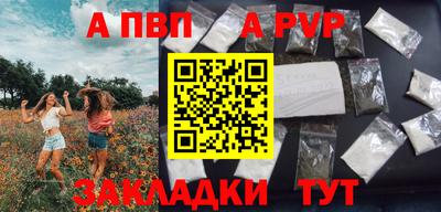 стаф Краснодар