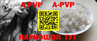 стаф Краснодар