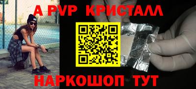 меф Краснознаменск