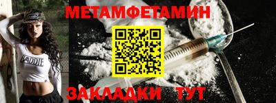 альфа пвп VHQ Краснокаменск