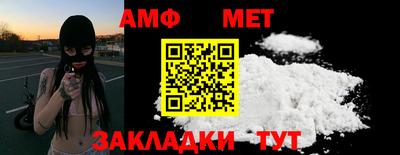 альфа пвп VHQ Краснокаменск