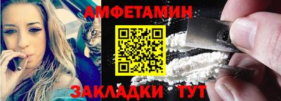 стаф Краснодар
