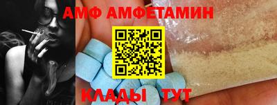 стаф Краснодар