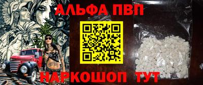 стаф Краснодар