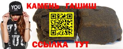 альфа пвп VHQ Краснокаменск