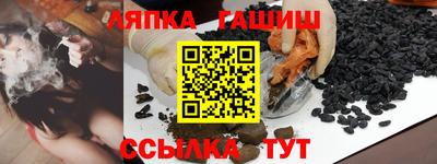 стаф Краснодар