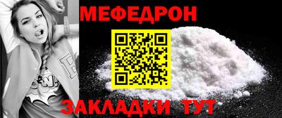альфа пвп VHQ Краснокаменск