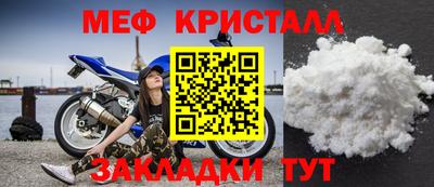 стаф Краснодар