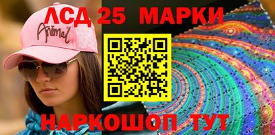 меф Краснознаменск