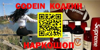 альфа пвп VHQ Краснокаменск