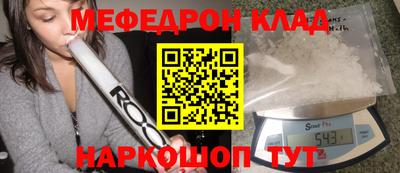 альфа пвп VHQ Краснокаменск