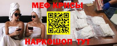 альфа пвп VHQ Краснокаменск