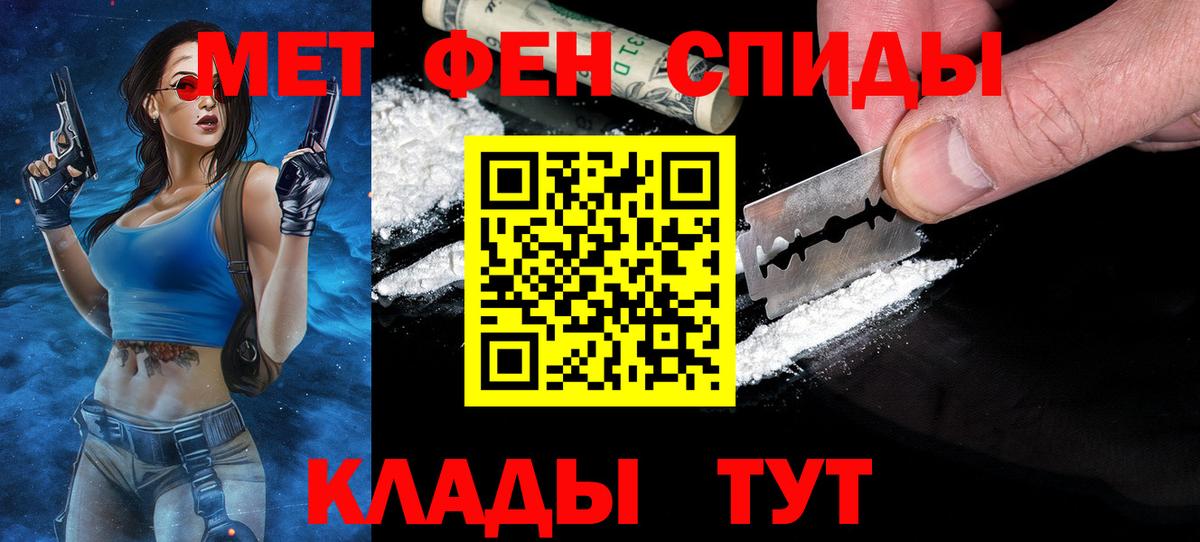 Первитин пудра  Первитин пудра  Вход с VPN  Кизилюрт 