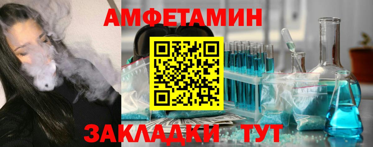 Метамфетамин пудра Кизилюрт