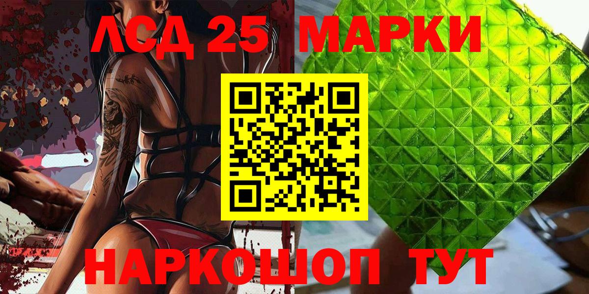 Марки N-bome  Наркотические марки 1,5мг  Наркотические марки 1,5мг  Вход с VPN  Кизилюрт 