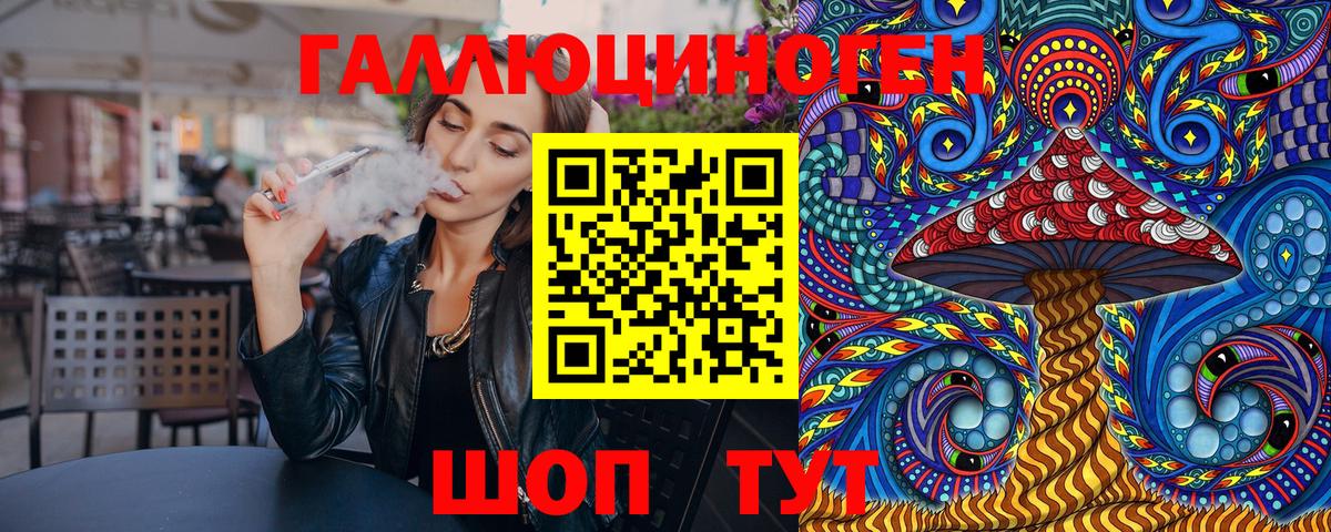 Галлюциногенные грибы Cubensis Кизилюрт